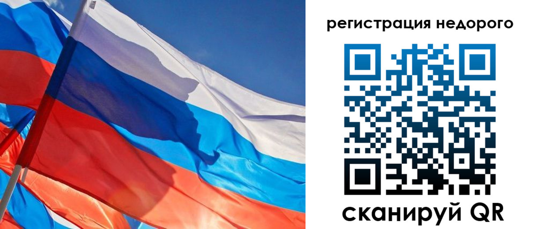 прописка штамп в Вилючинске